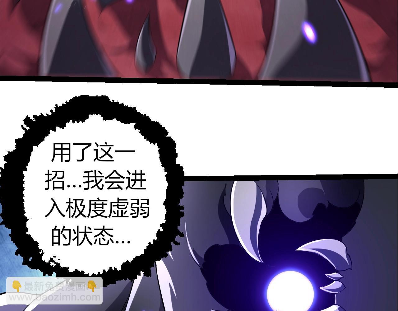 第323话 永不放弃的心95