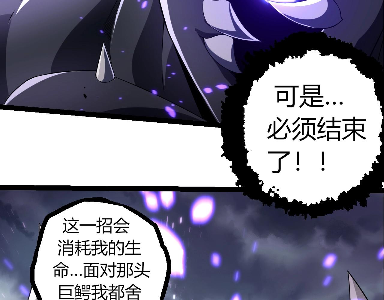 第323话 永不放弃的心96