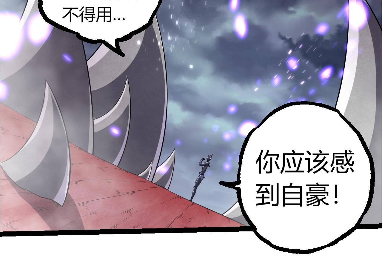 第323话 永不放弃的心97