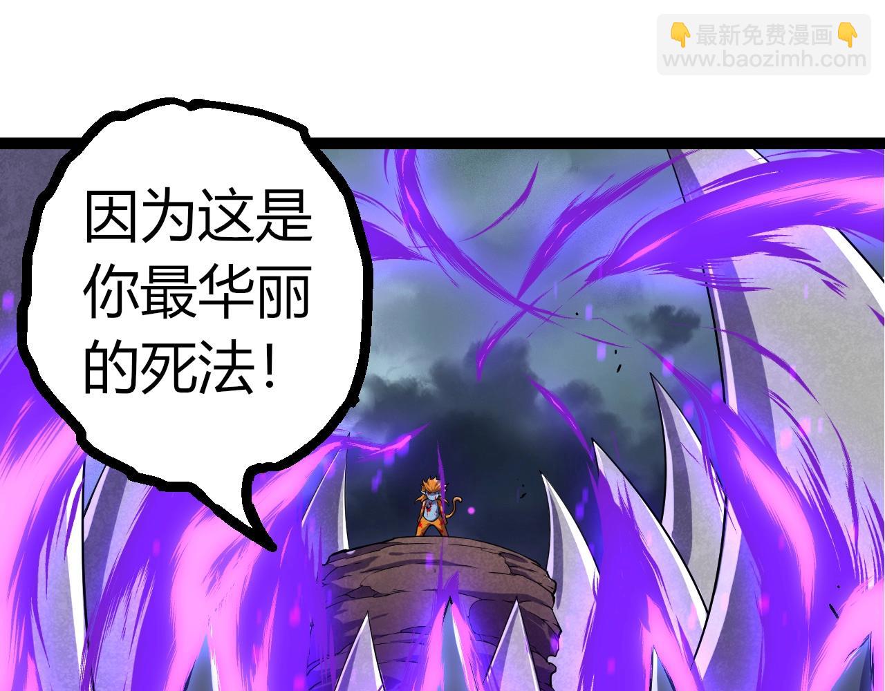 第323话 永不放弃的心98