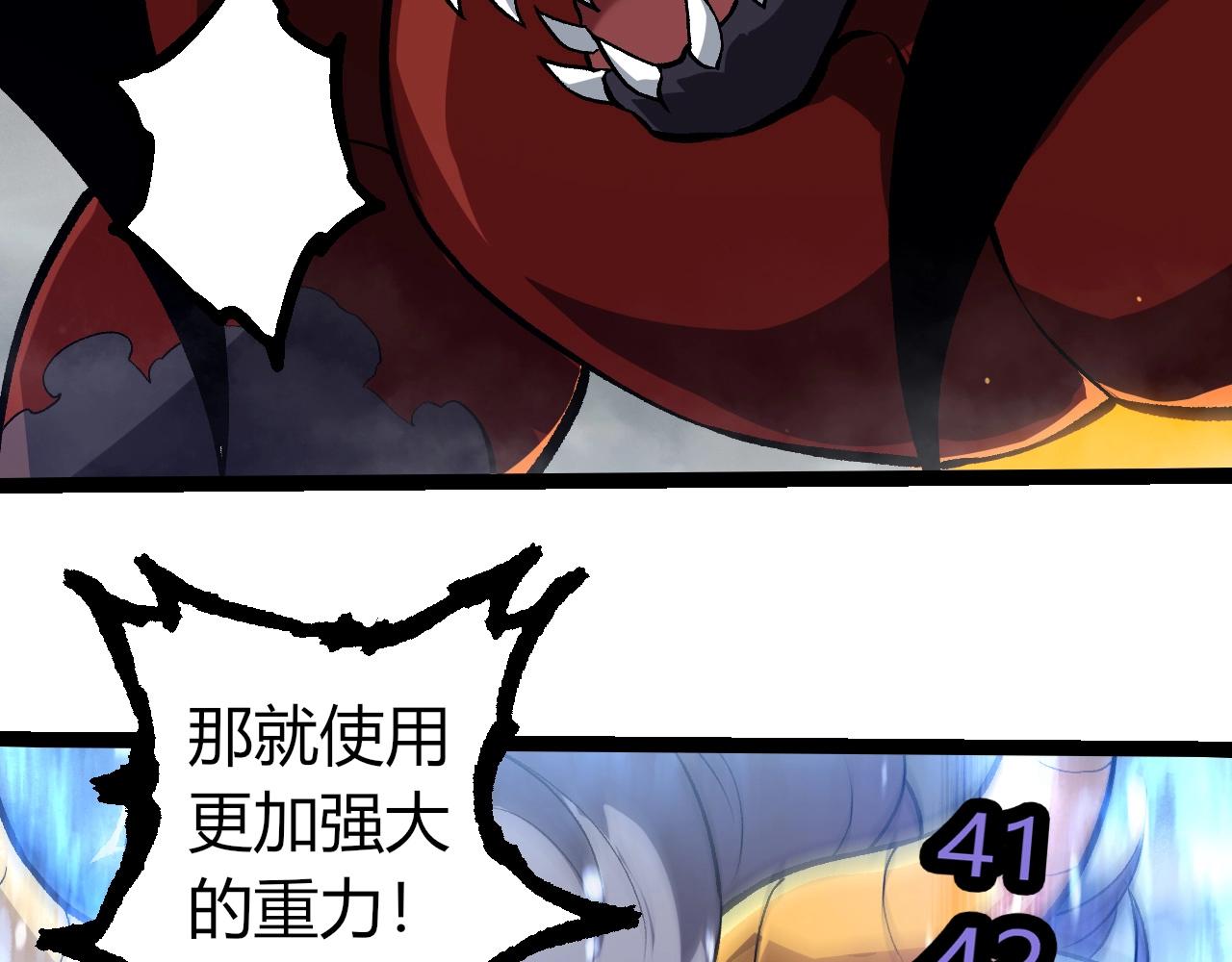 第336话 压垮10