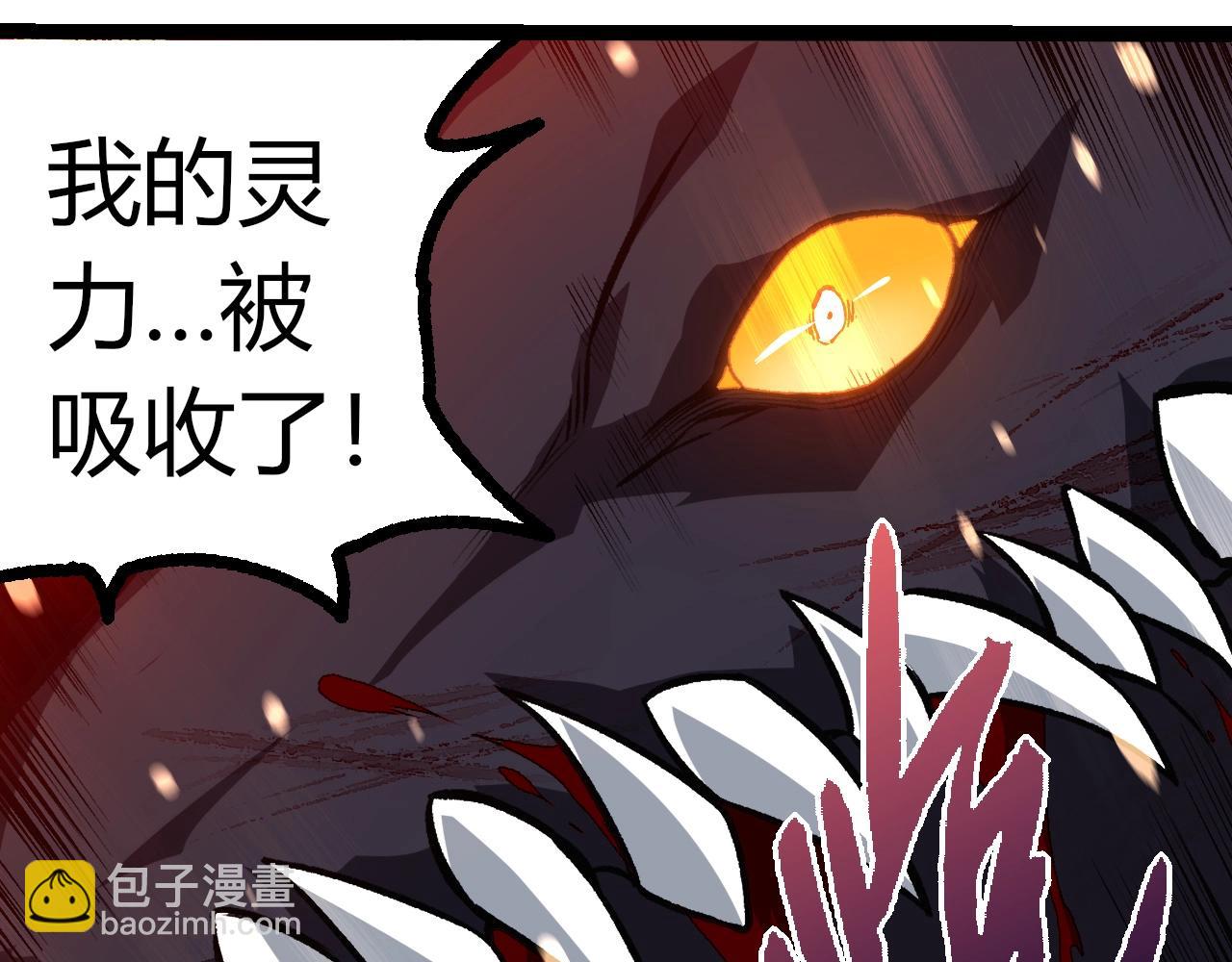 第336话 压垮102
