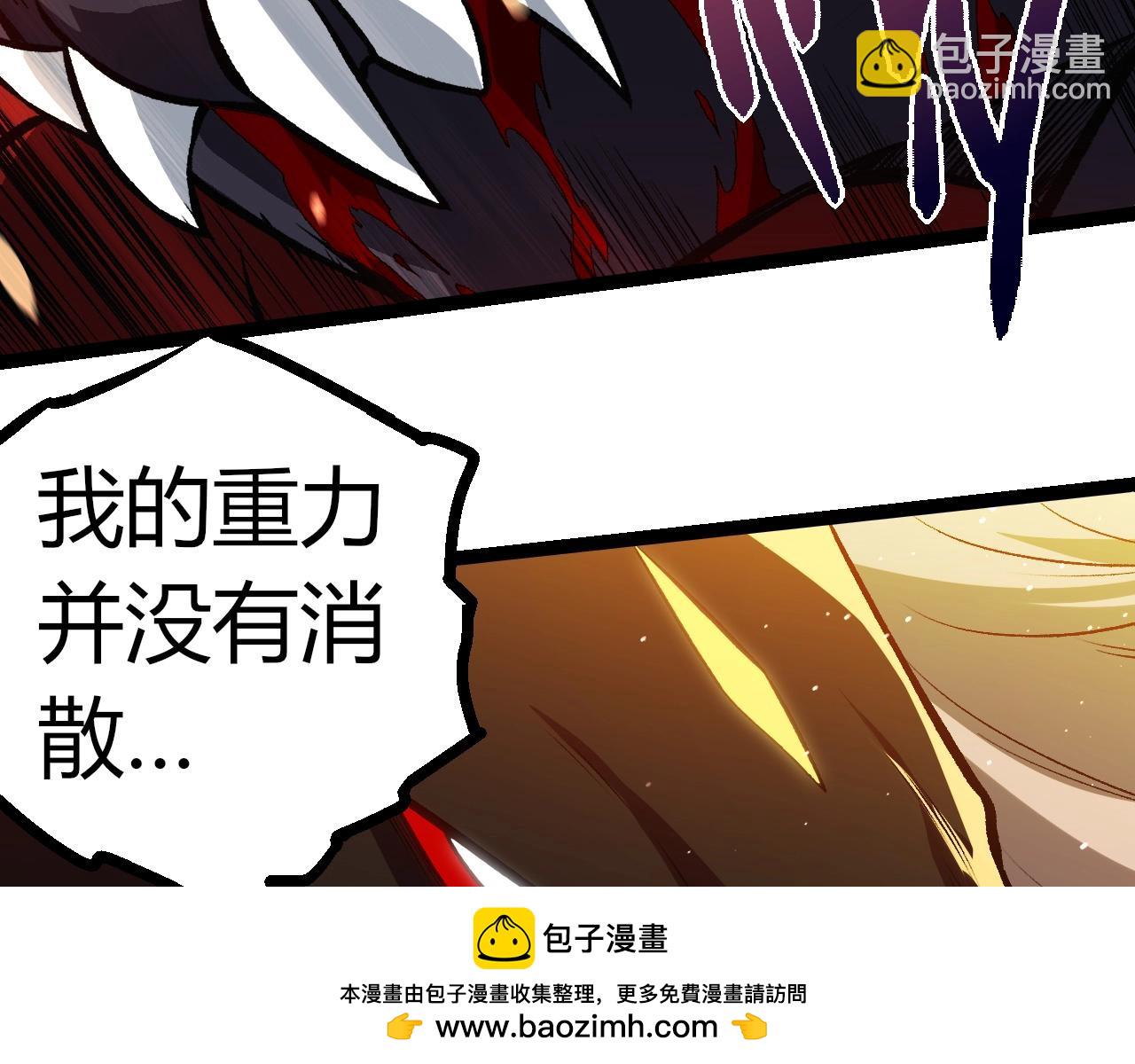 第336话 压垮107