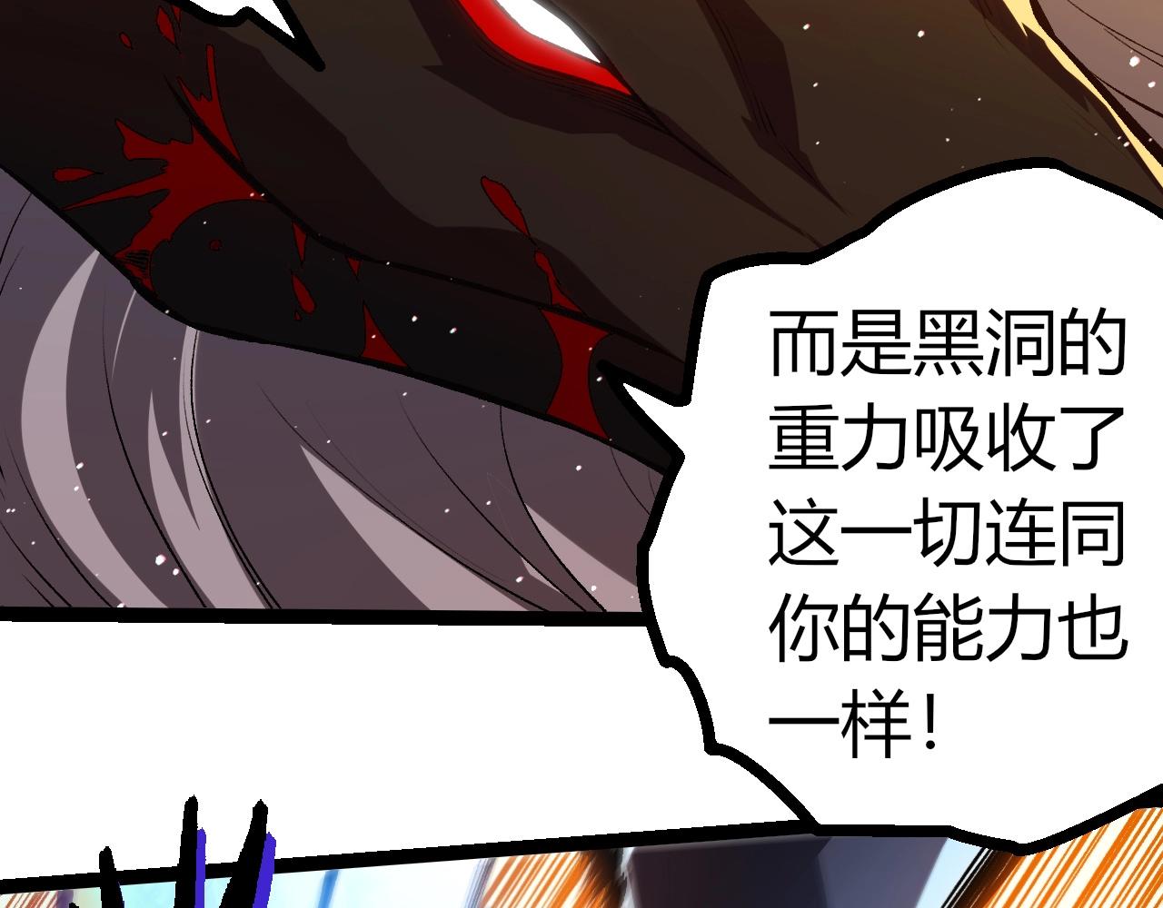 第336话 压垮108