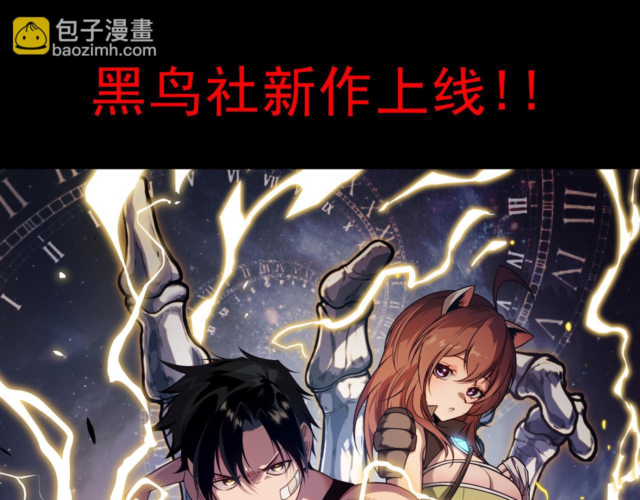 第336话 压垮112