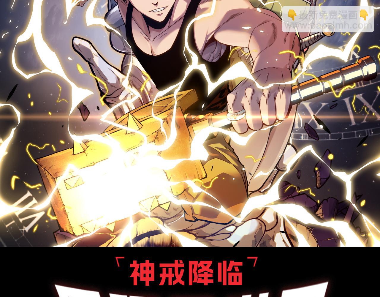 第336话 压垮113