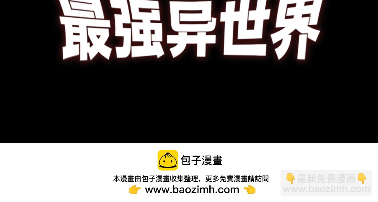 第336话 压垮114