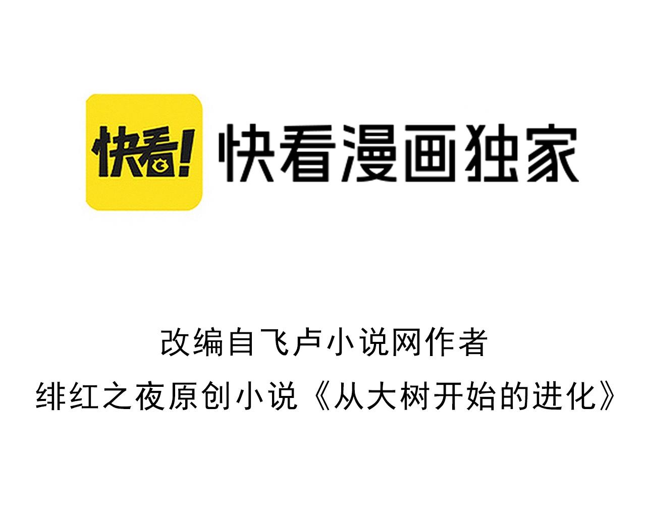 第336话 压垮2