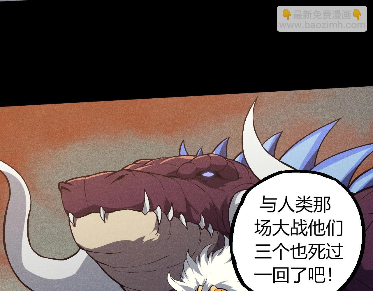 第336话 压垮20