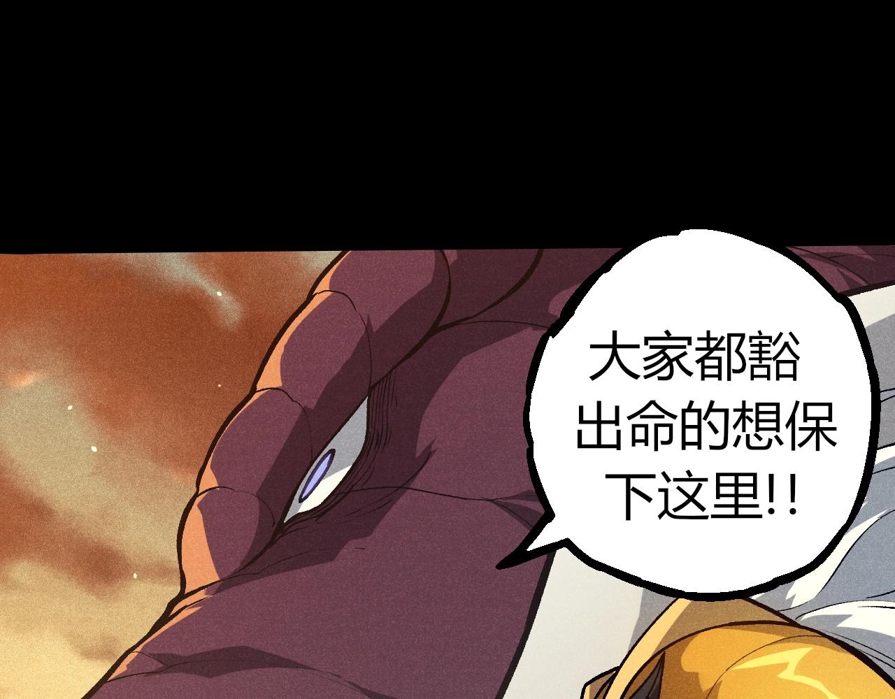 第336话 压垮22