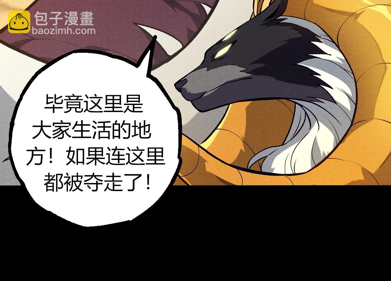 第336话 压垮23