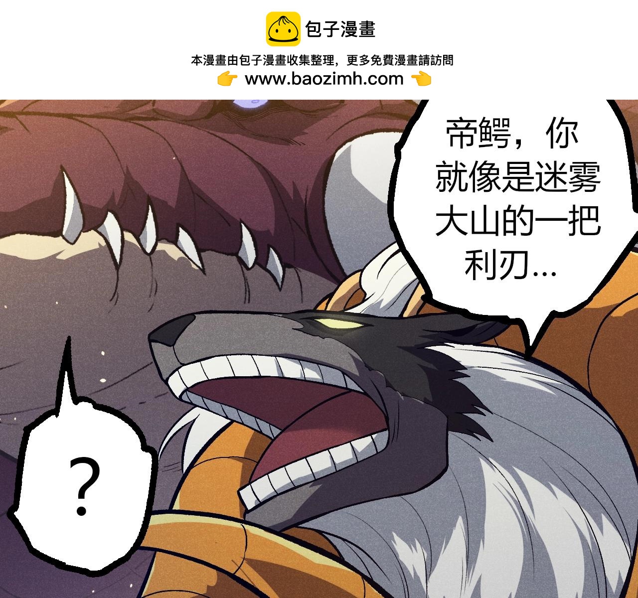 第336话 压垮26