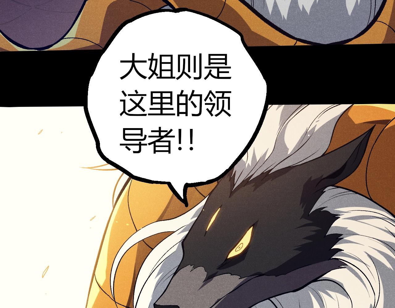 第336话 压垮27