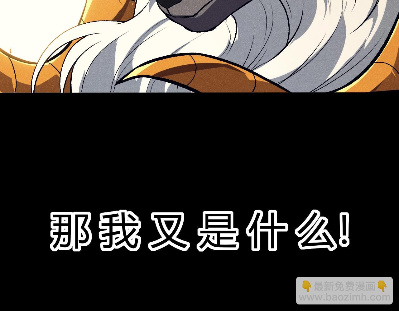 第336话 压垮28