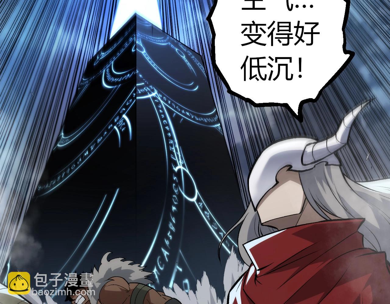 第336话 压垮41