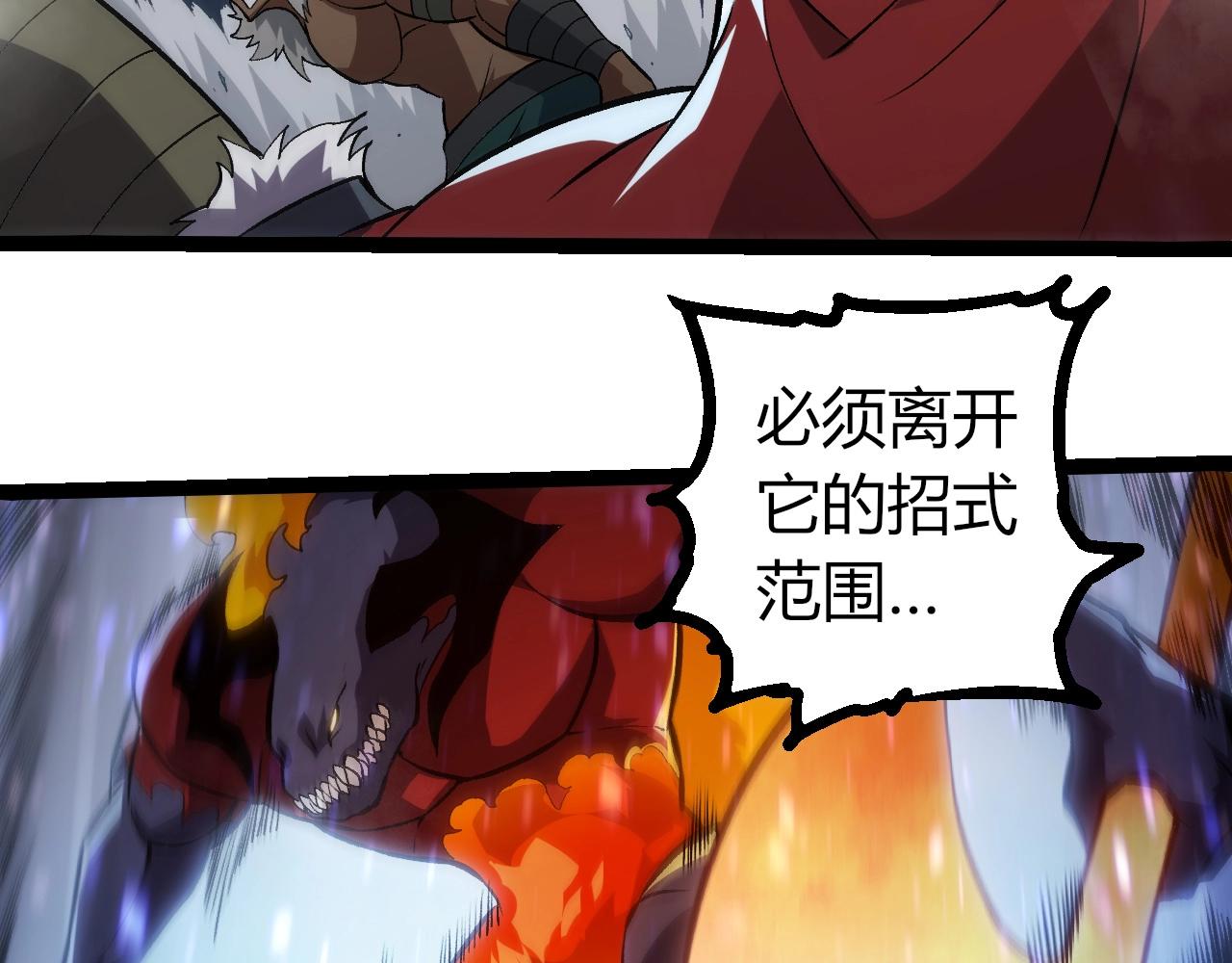 第336话 压垮42