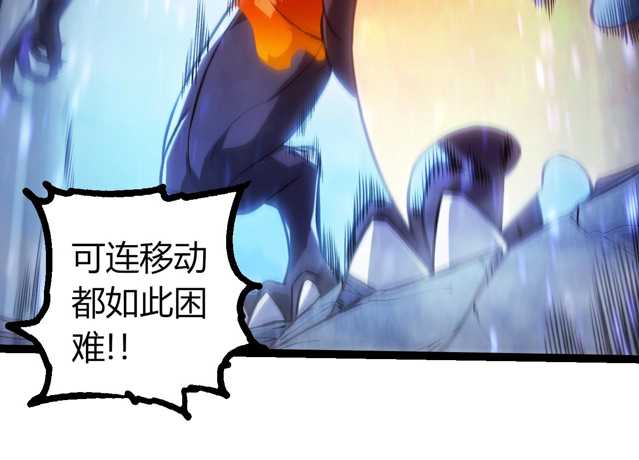 第336话 压垮43