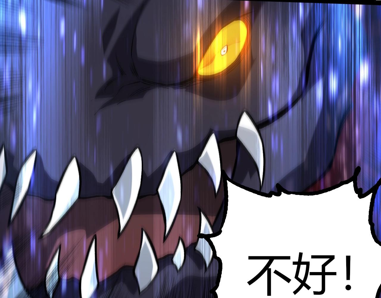 第336话 压垮50