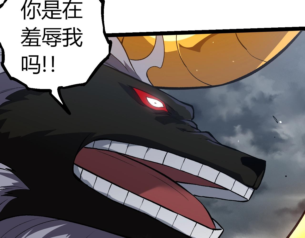 第336话 压垮6