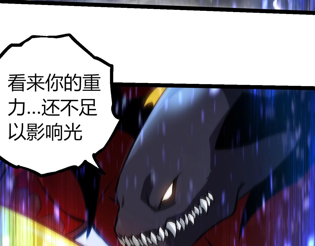 第336话 压垮64
