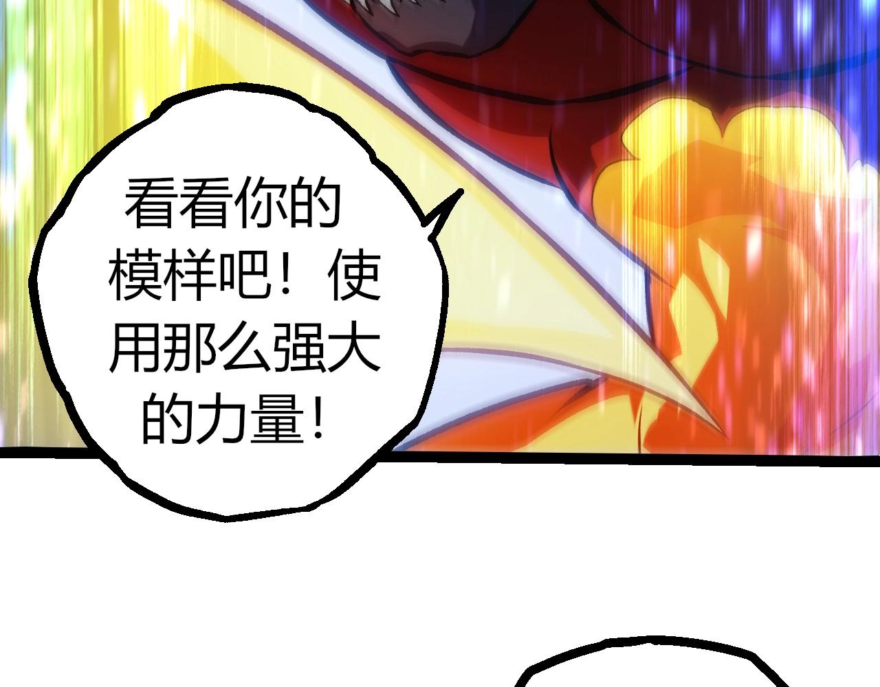 第336话 压垮65