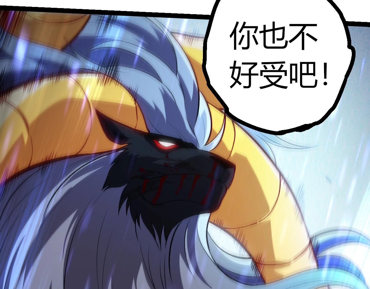 第336话 压垮66