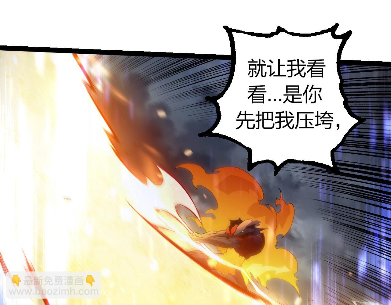 第336话 压垮68