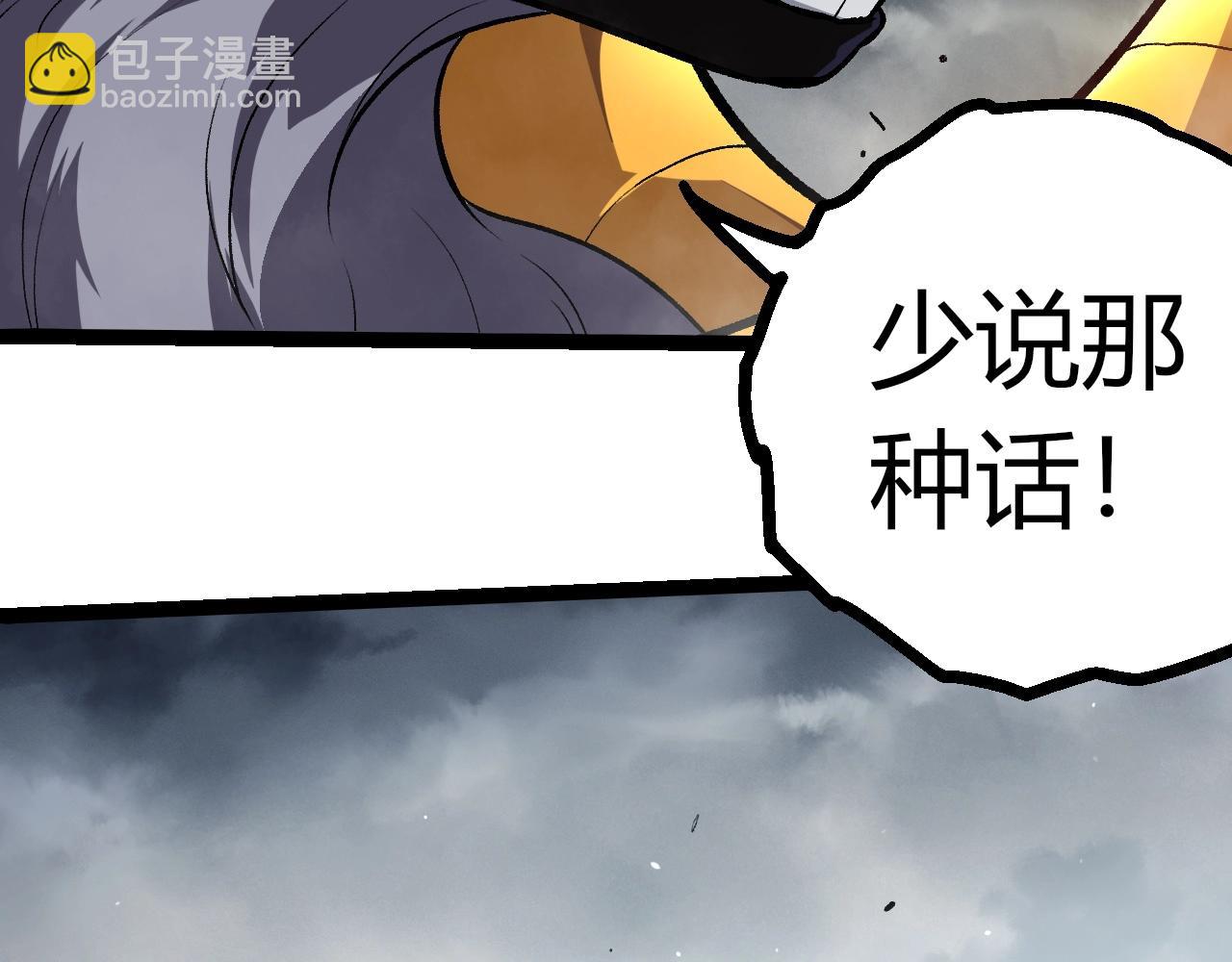第336话 压垮7