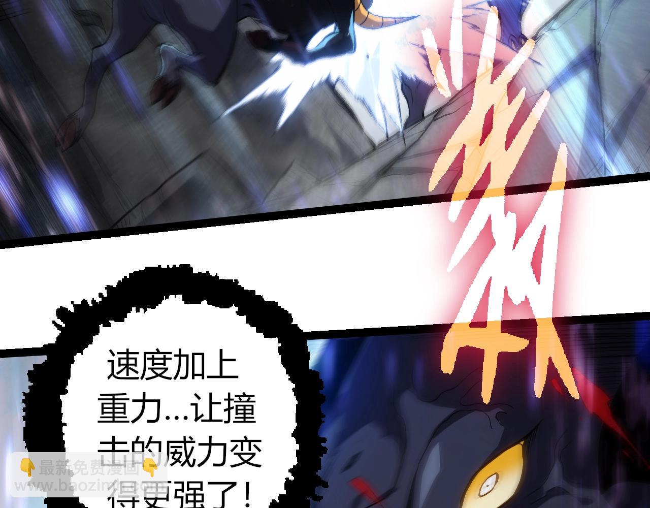 第336话 压垮76