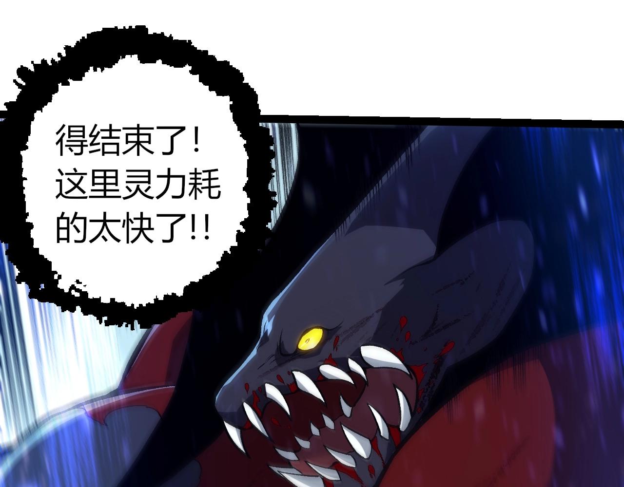 第336话 压垮78