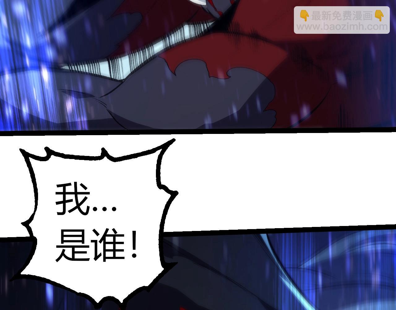 第336话 压垮79