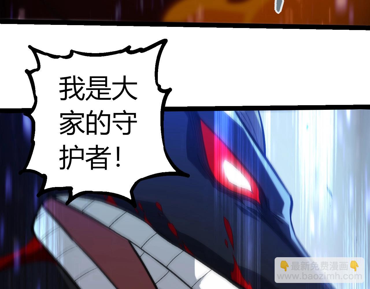 第336话 压垮84