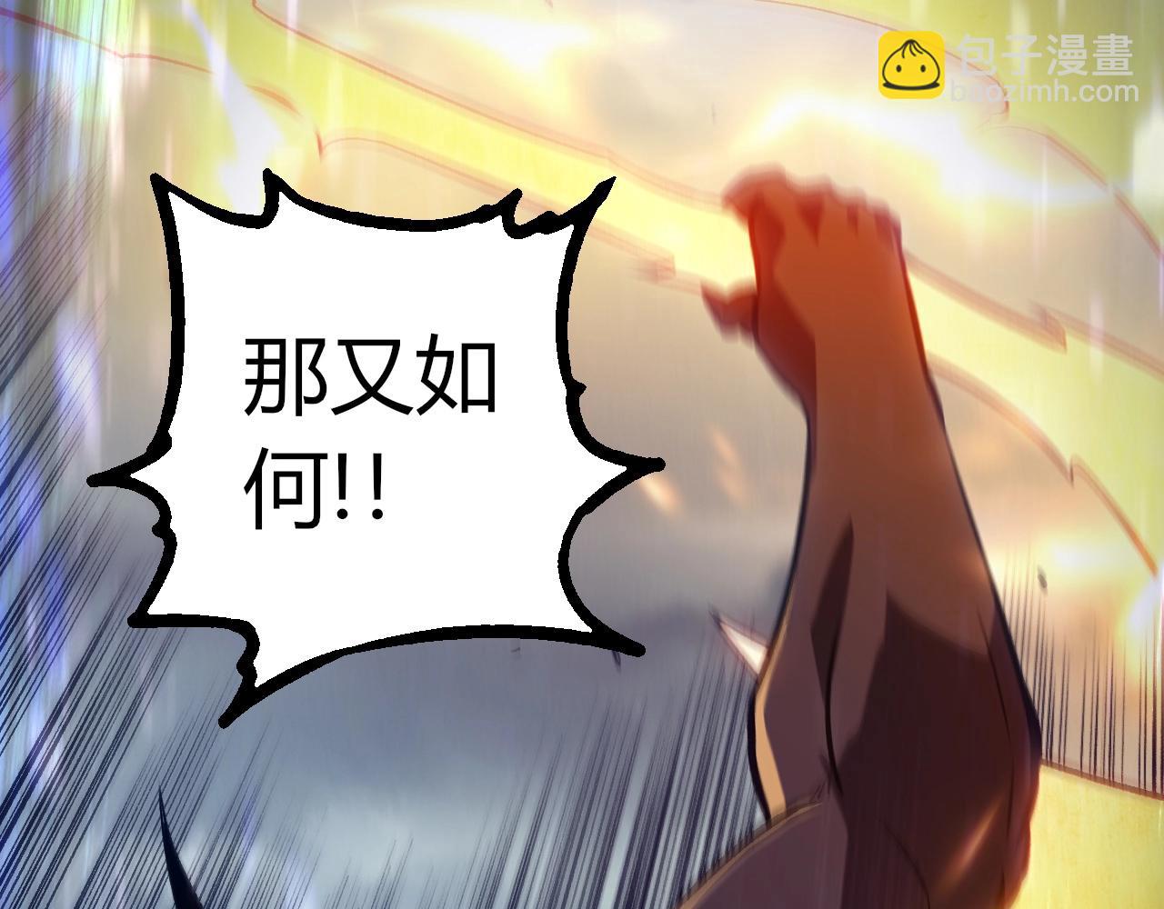 第336话 压垮86