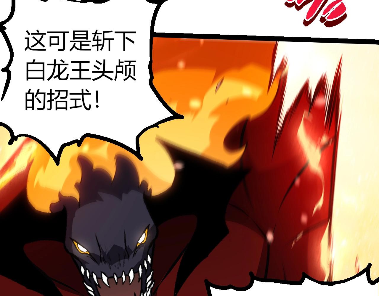 第336话 压垮90