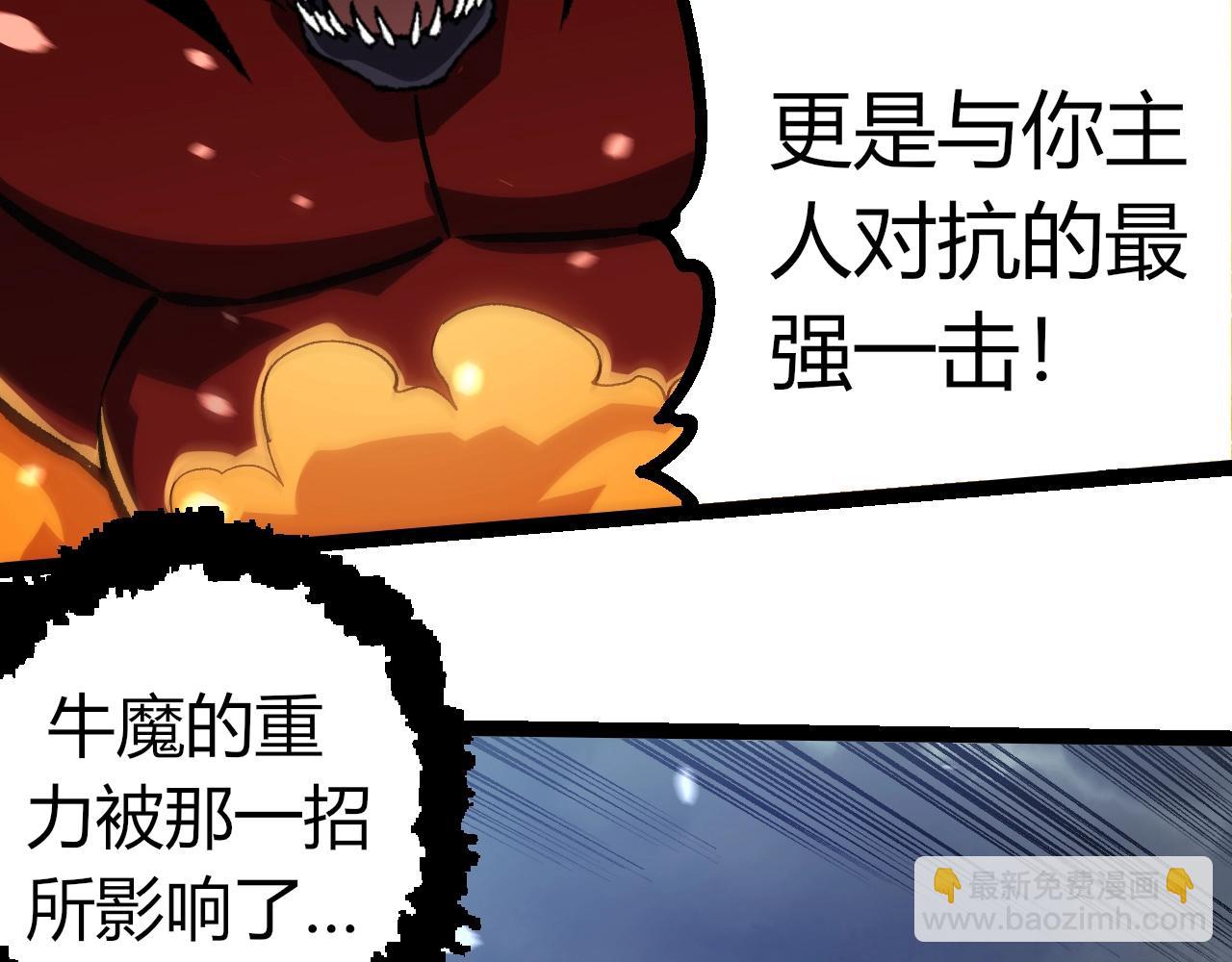 第336话 压垮91