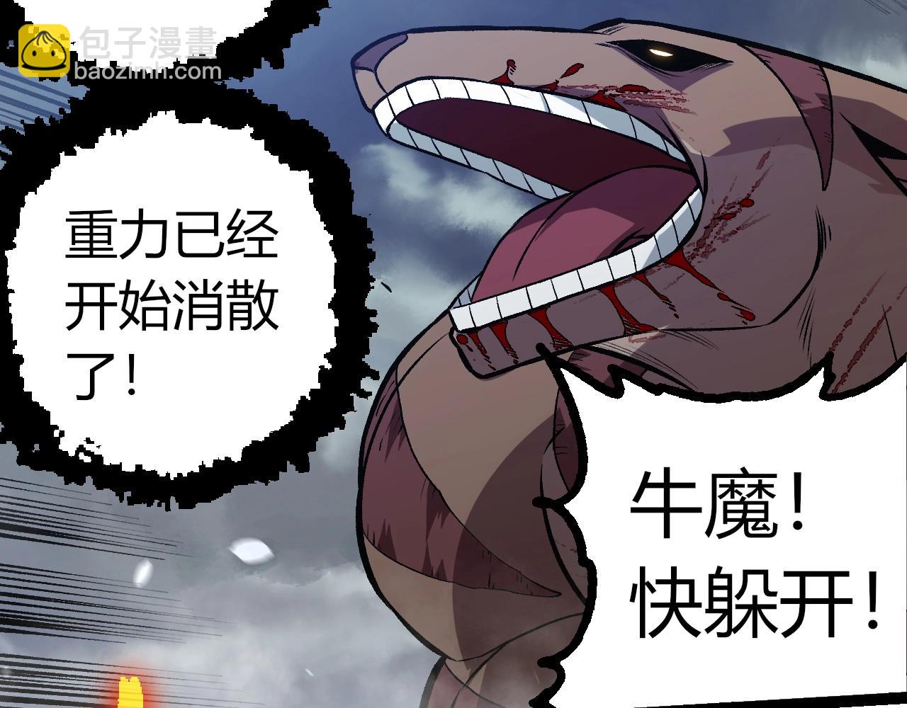 第336话 压垮92