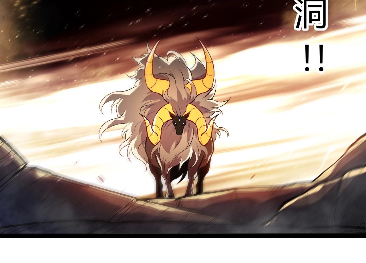 第336话 压垮97