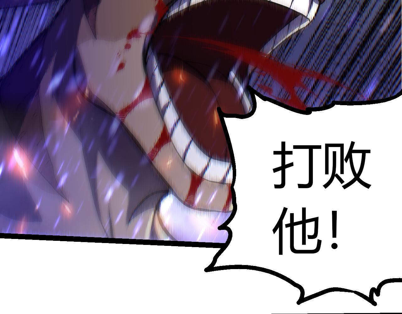第337话 多姆的末路40