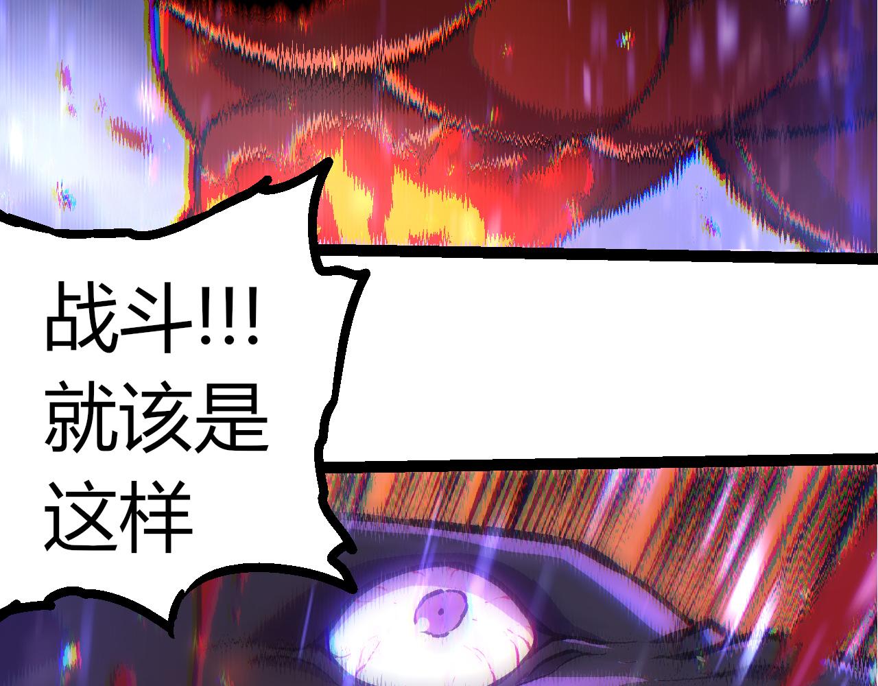 第337话 多姆的末路45