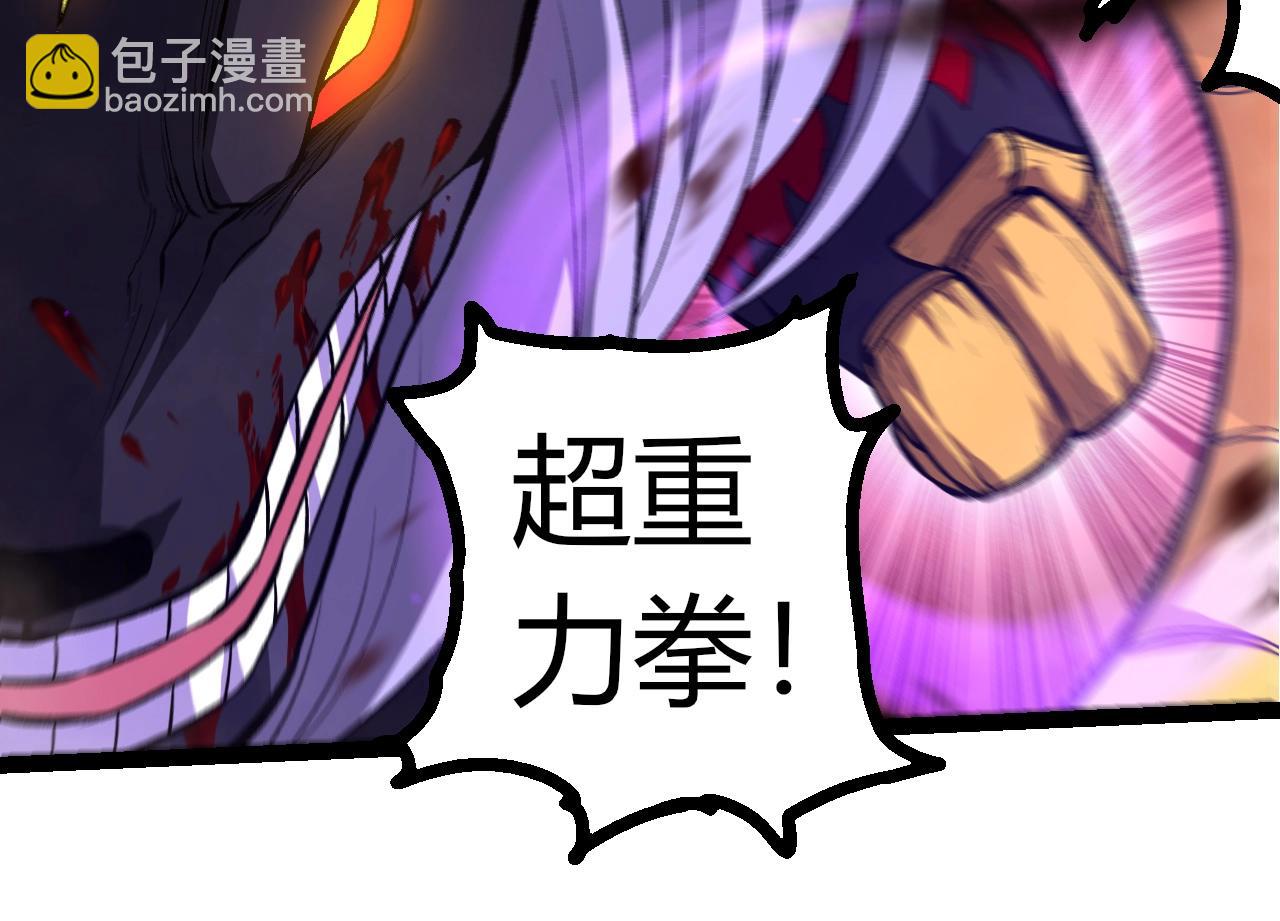 第337话 多姆的末路67