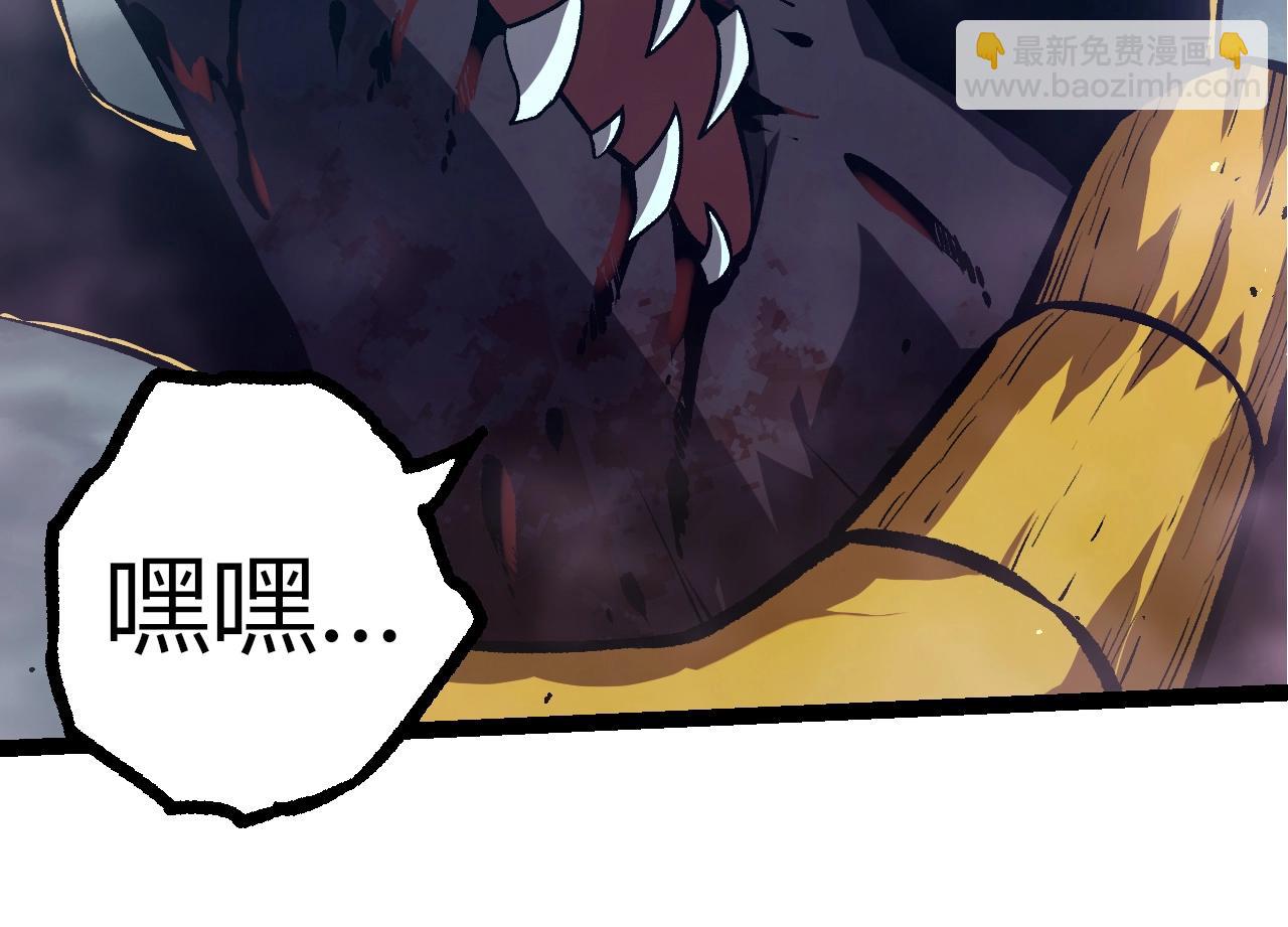 第337话 多姆的末路87