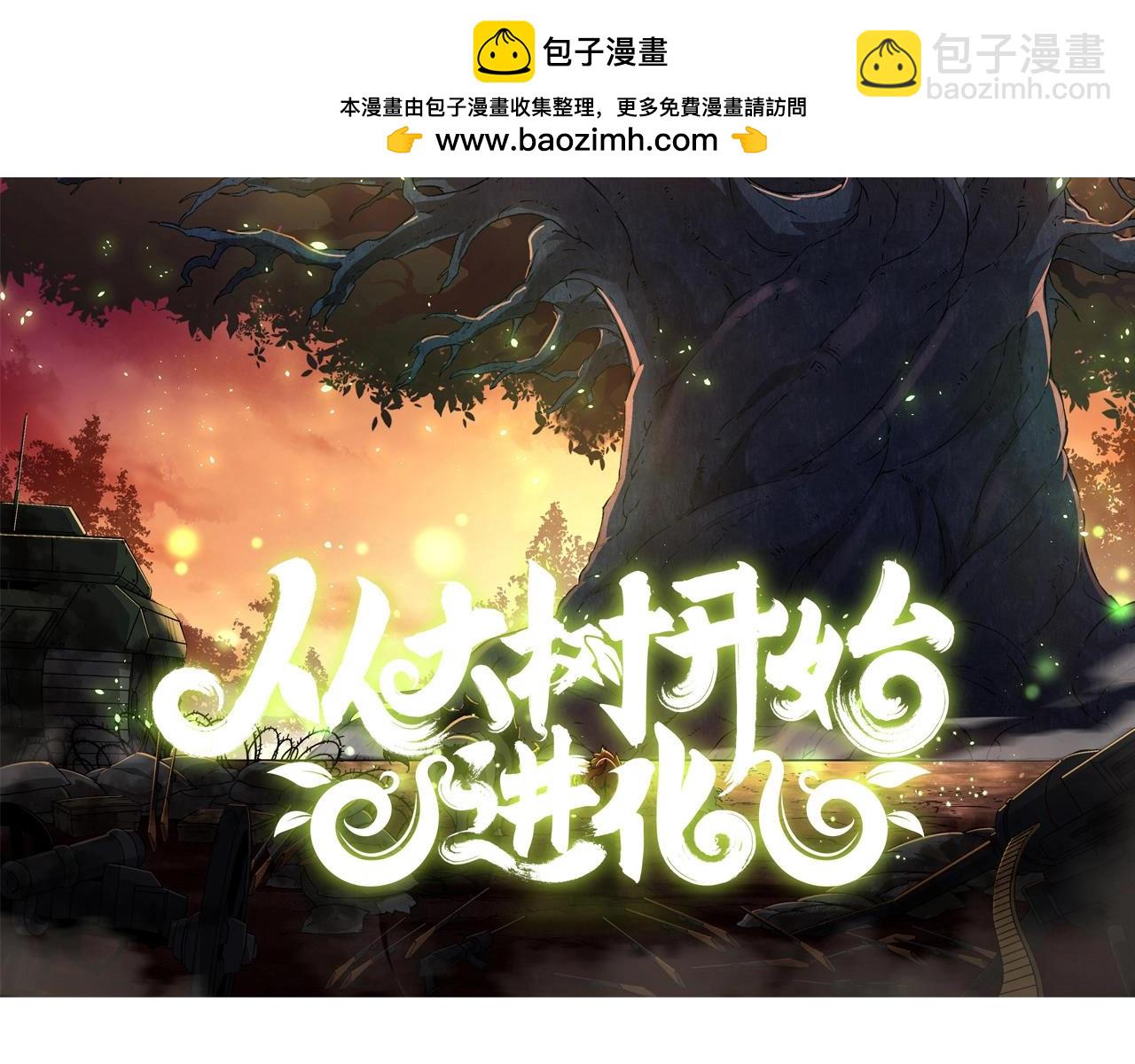 第338话 紫镰与物质之神1