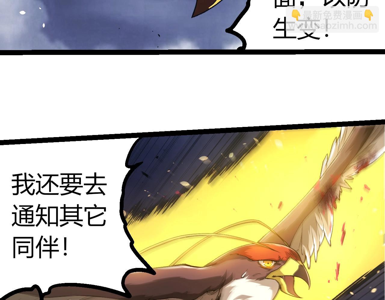 第338话 紫镰与物质之神20