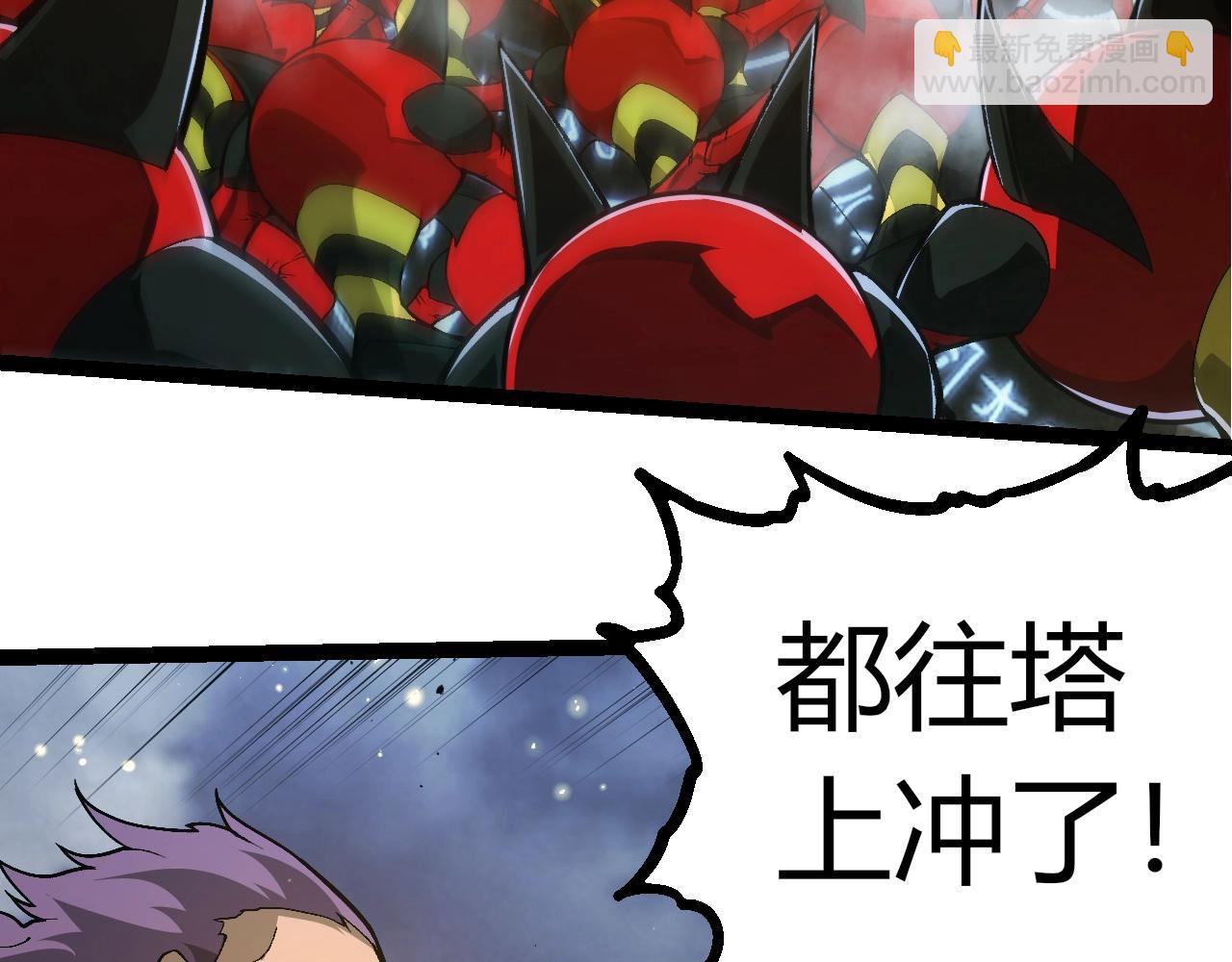 第338话 紫镰与物质之神30