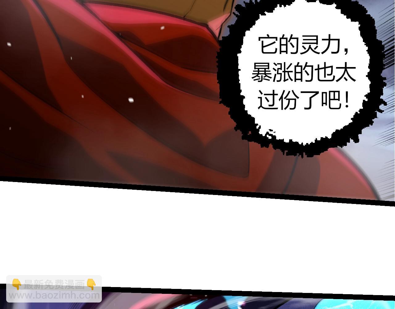 第340话 斩18