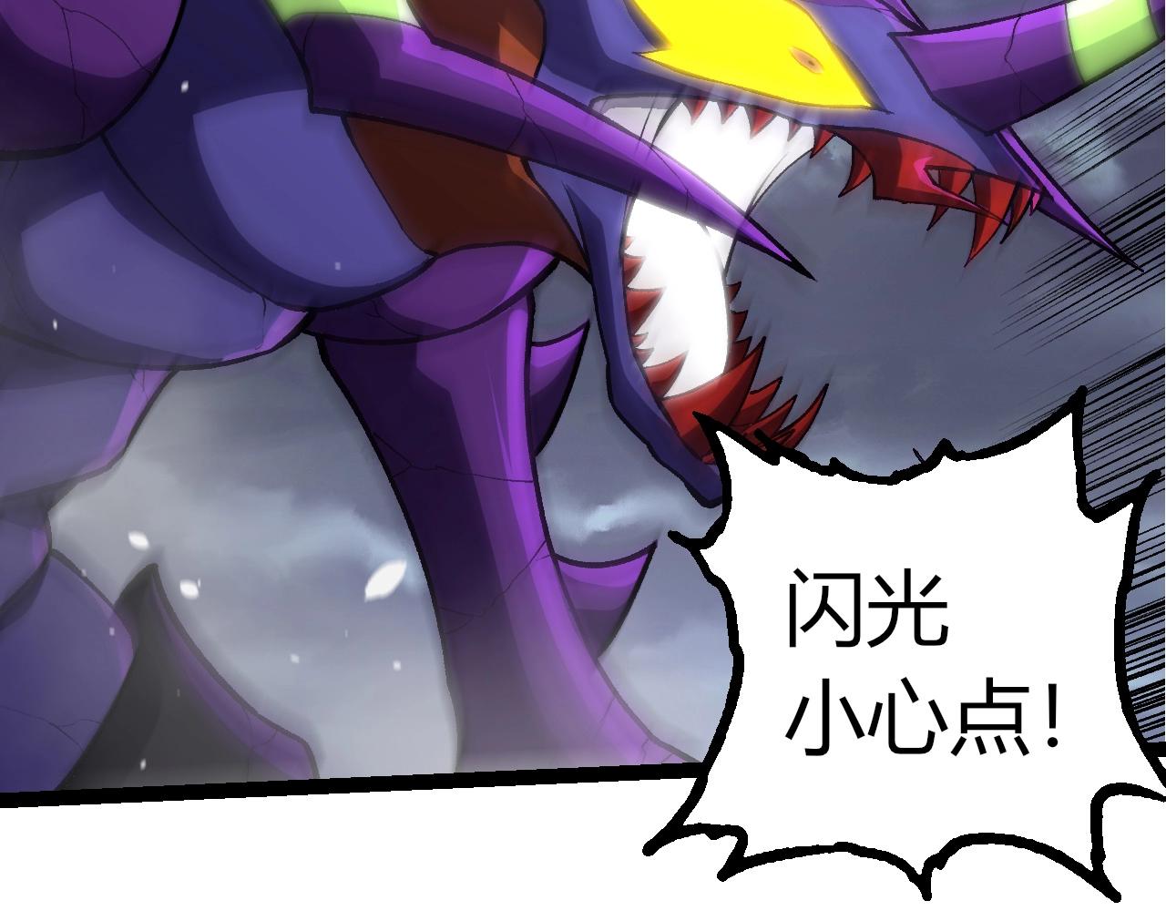 第340话 斩21