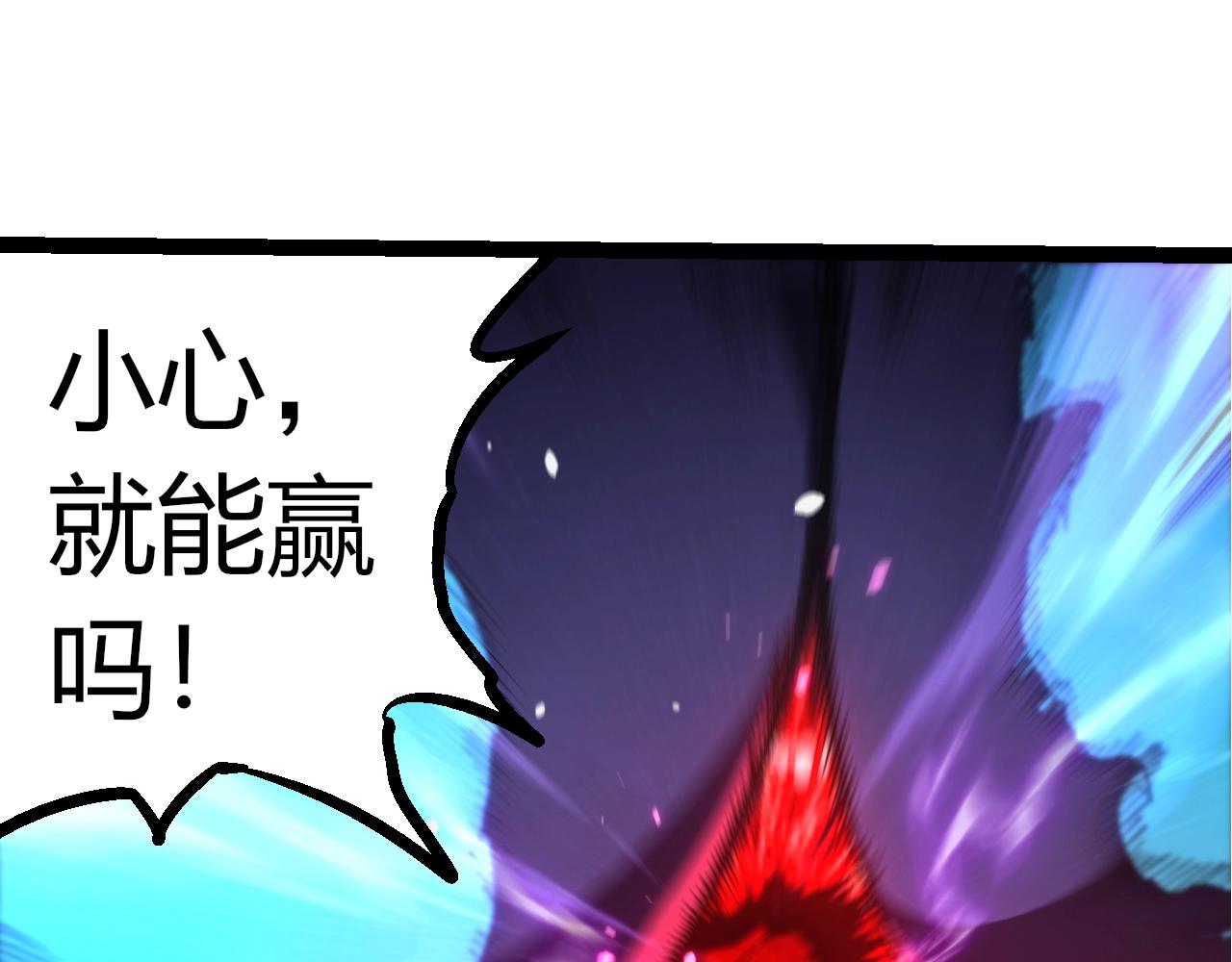 第340话 斩22