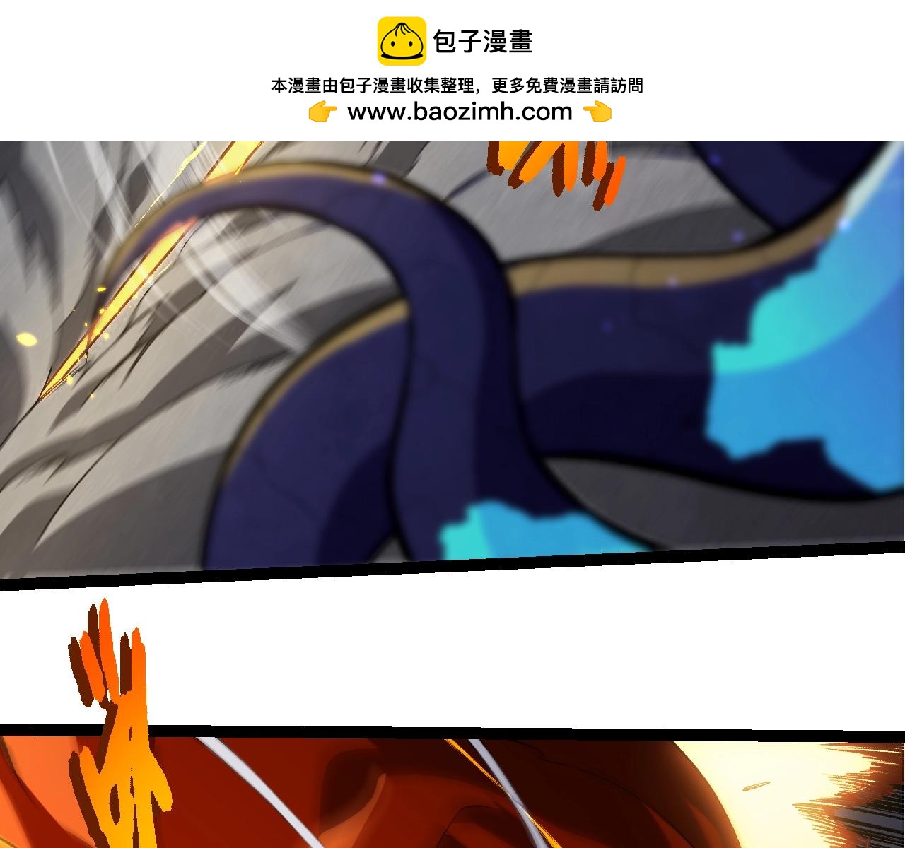 第340话 斩27