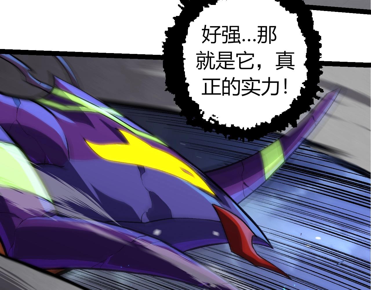 第340话 斩37