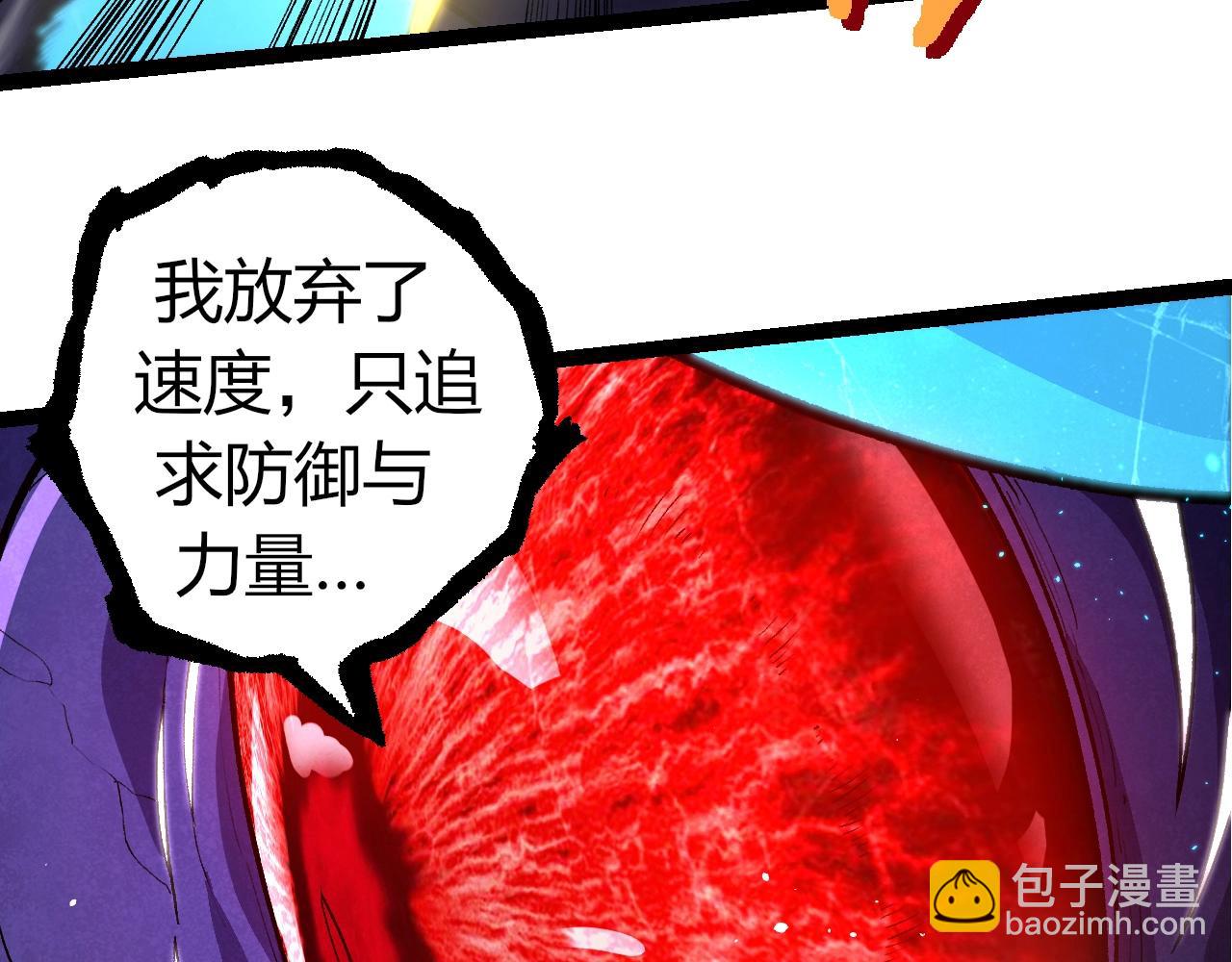 第340话 斩42